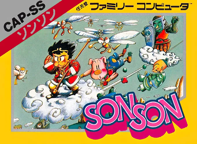 Son Son (Japan) (En)